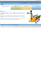 Mobile Screenshot of indexcareer.com
